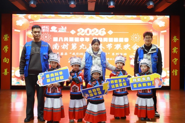 600浙江嘉兴嘉善：“村晚”展风采 反邪润民心图片1_副本.jpg